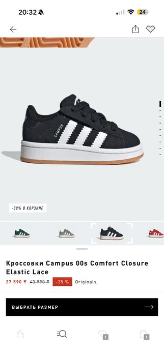 Детские кроссовки адидас оригинал