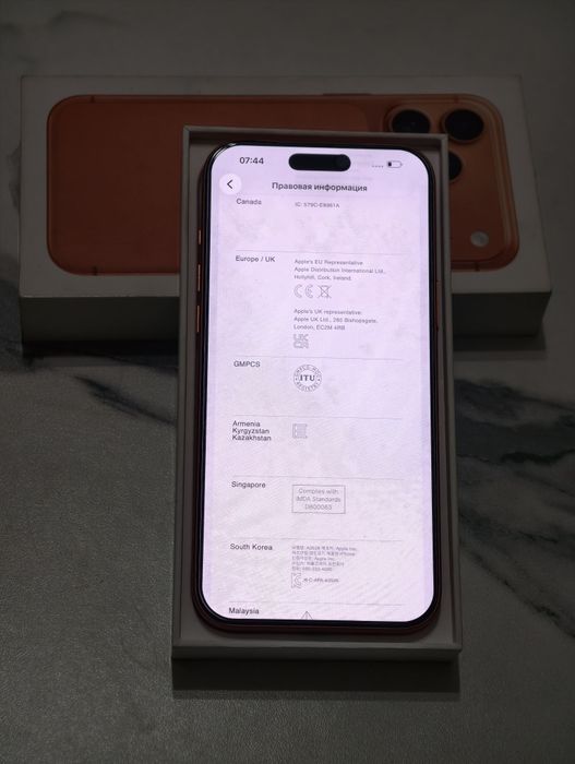 iPhone 17 Pro Max 256 gb ёмкость 100 EAC
