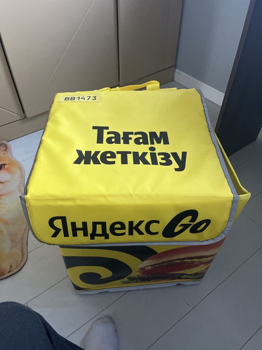 Термокоробка яндекс новая