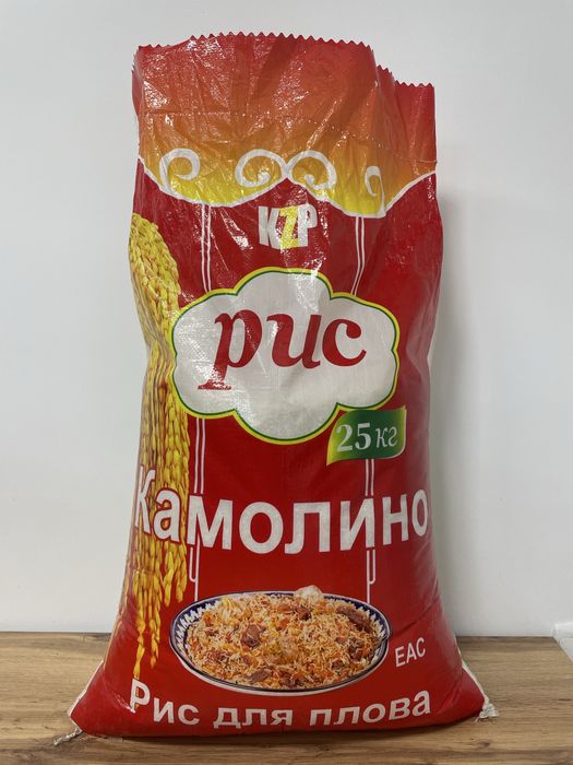 Рис Оптом и в розницу