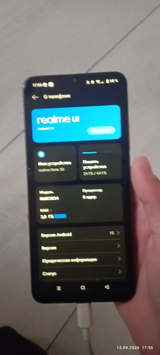 Обмен телефон на андроид