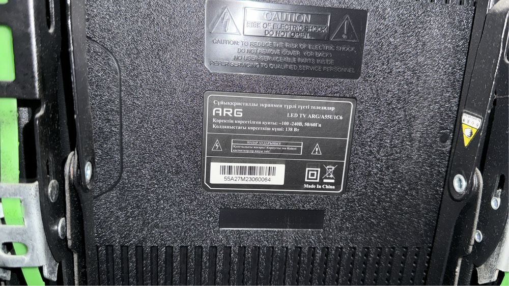 Телевизор на запчасть