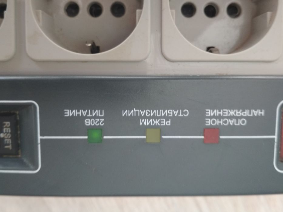 Продам стабилизатор напряжения SVC