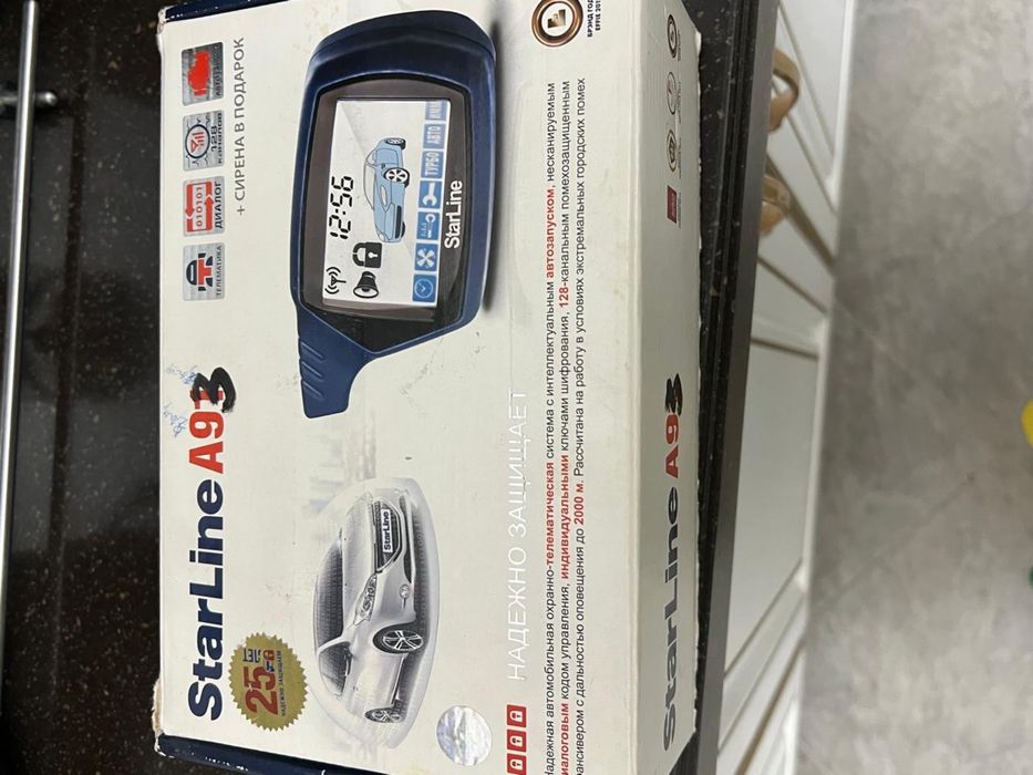 Автоохрана Starline A93