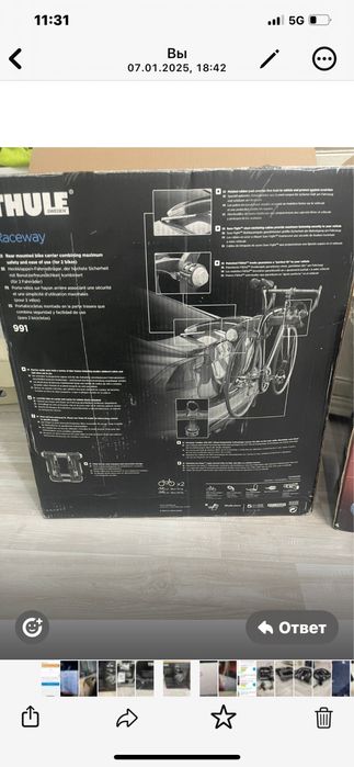 оригинальный велобагажник Thule Raceway