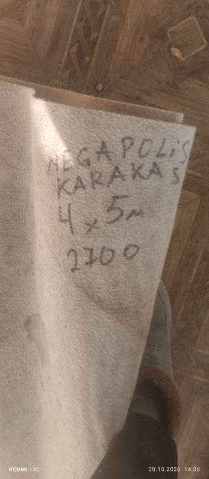 Продам леллон не