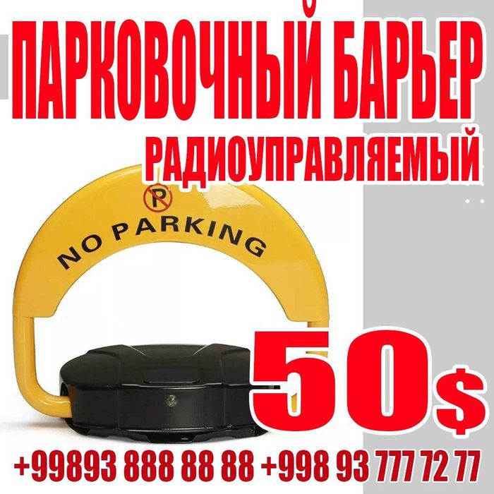 Турникет куеш панел,домофон,