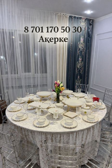 Шатер стол стулья посуда