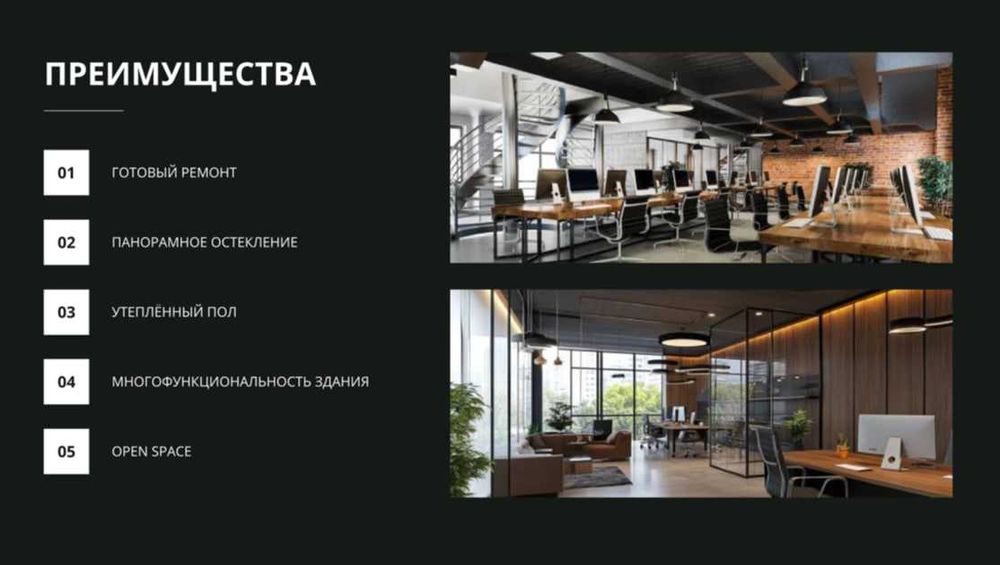 Уникальный инвестиционный объект 22 000+ м² на Amir Temur Avenue