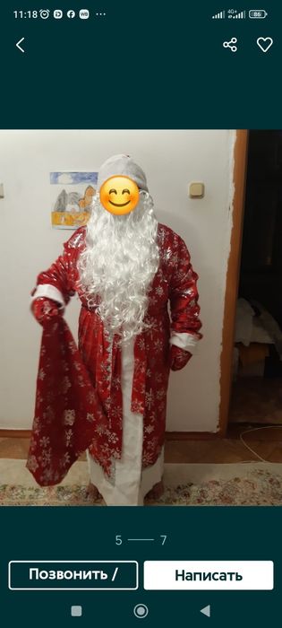 Дед мороз и снегурочка