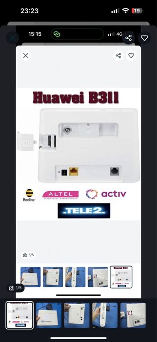 Модем роутер Huawei B3-11 маршрутизатор