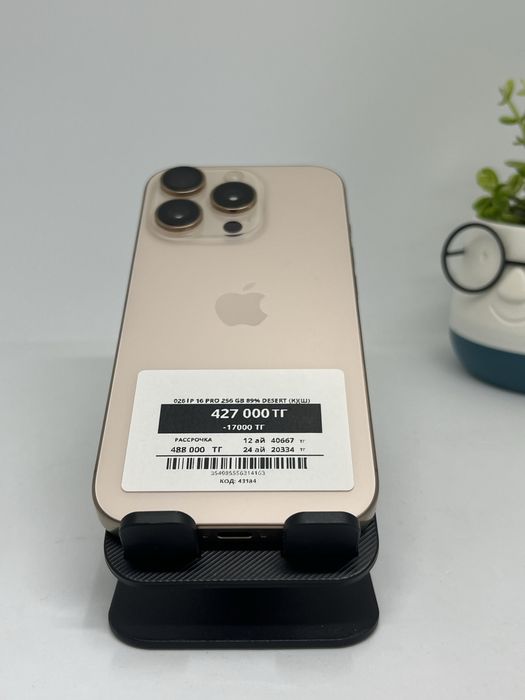 Iphone 16 pro 256 gb