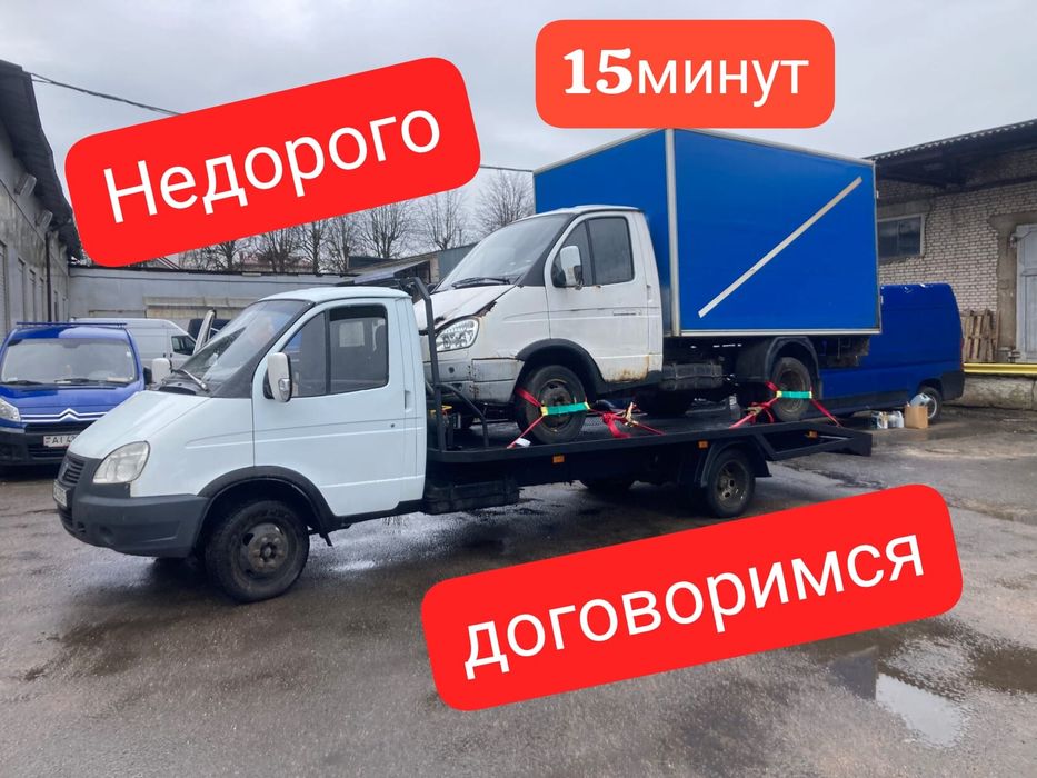 Эвакуатор Астана