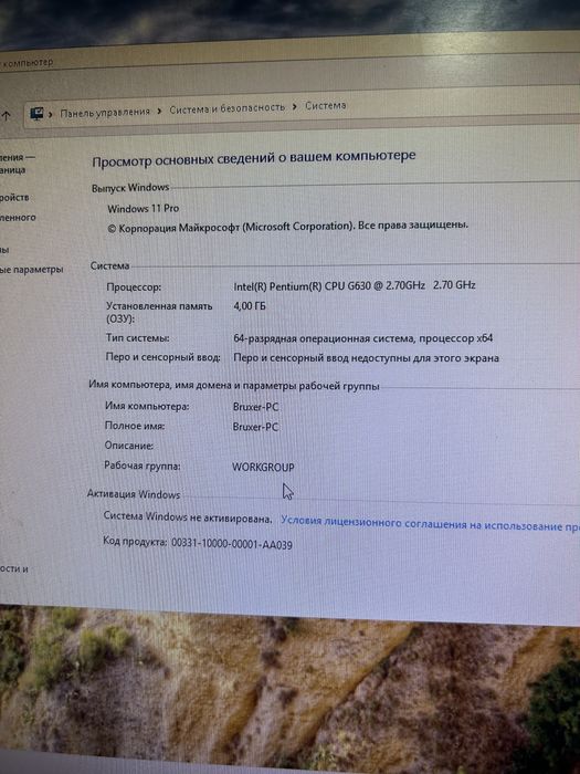 Компьютер полный комплект!