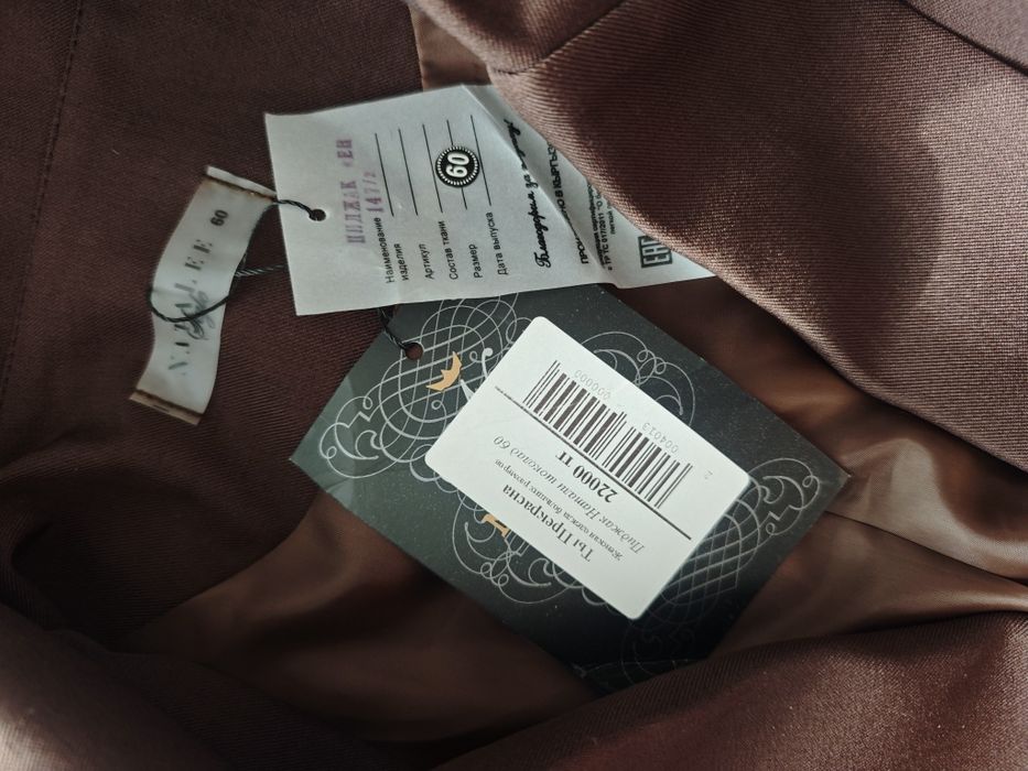 Продам пиджак новый