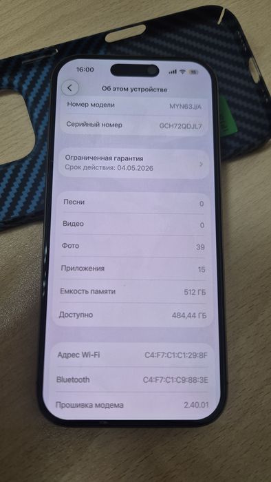 Продам iPhone 16pro 512gb