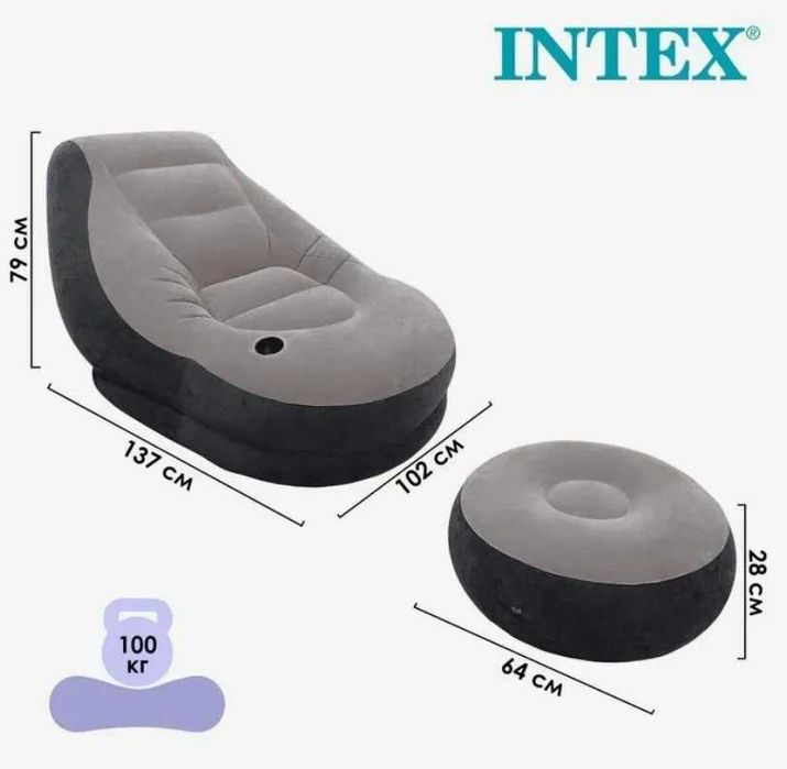 Intex Надувное кресло 102х137х79см "Ultra Lounge" пуфик 64х28см
