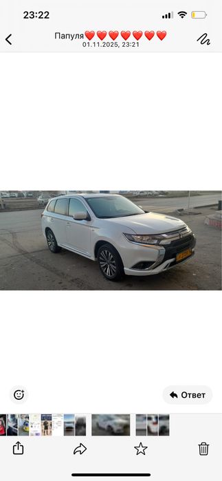 Машина митсубиси аутлэндер