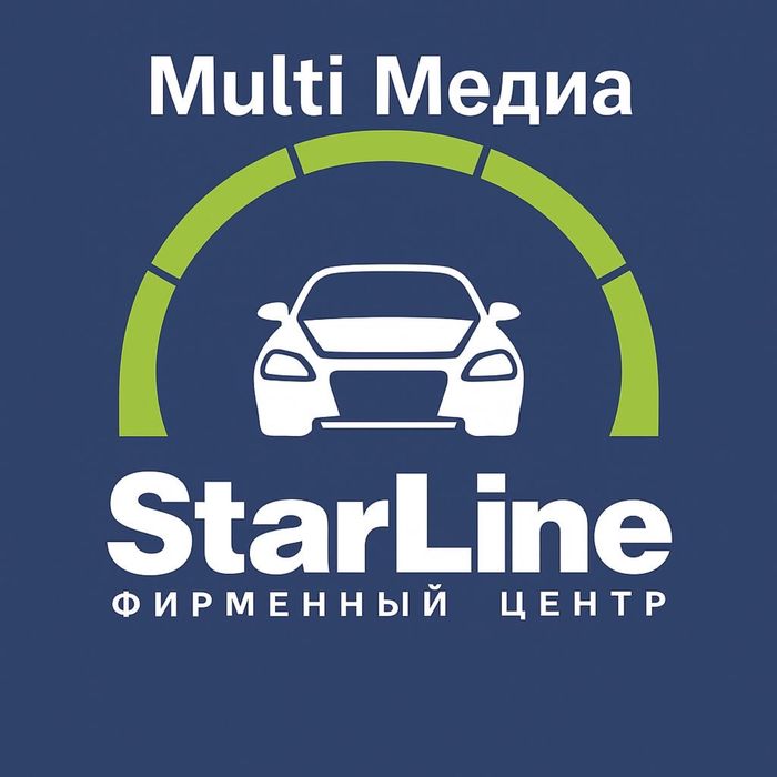 GPS. Жпс. Маяк. Starline. Старлайн