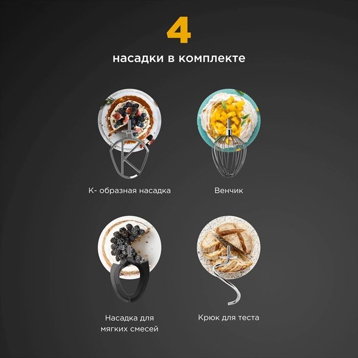 Кухонная машина Kenwood KWL 90 004 SI Titanium Chef Patissier XL