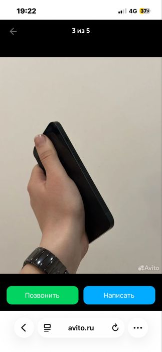 iPhone 14 78% без ремонт айфон 14 идеал
