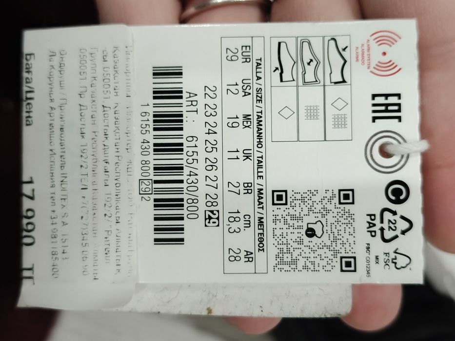 Zara детская обувь для мальчиков