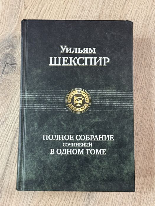 Продам книги сборники