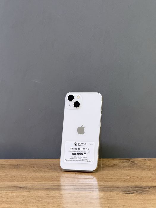 iPhone 15 128 GB 100% | Mobile Zone
