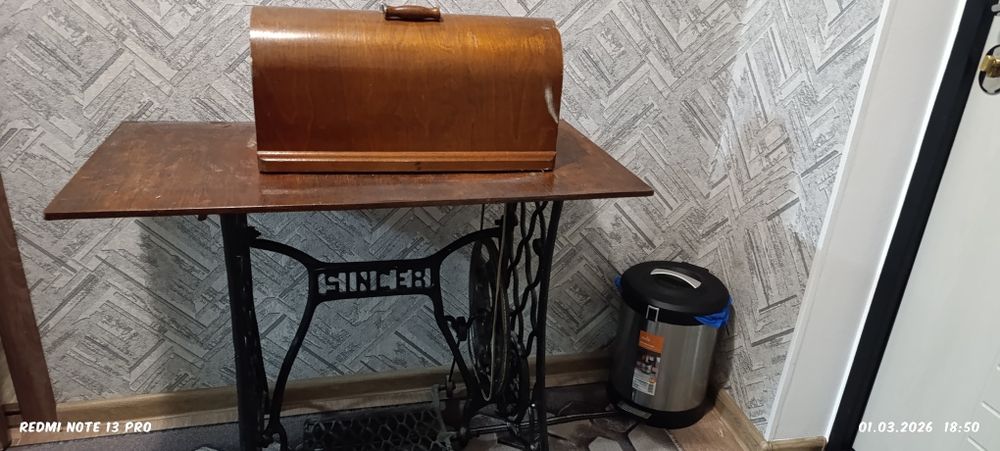 Ножная швейная машина