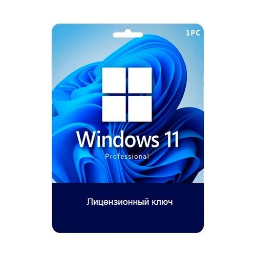 Активация windows