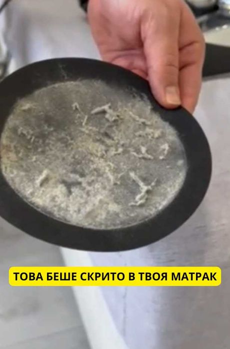 Почистване с Кирби София | ДЪЛБОКО ИЗТУПВАНЕ + СУХО ПРАНЕ