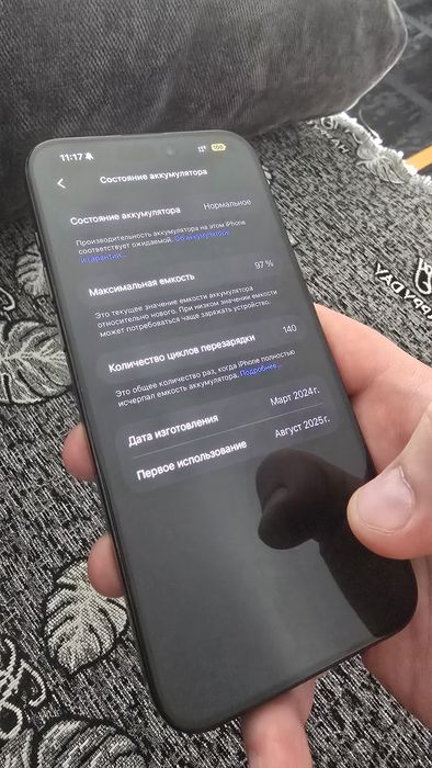 iPhone 15 PRO MAX 512GB