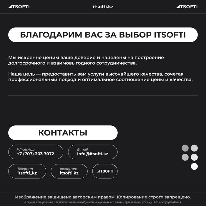 Установка программ Windows, виндовс, Программист айтишник Алматы выезд