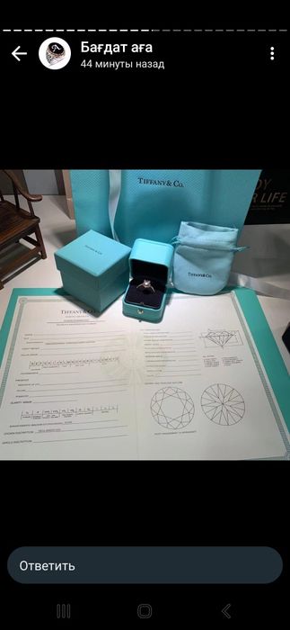 Упаковка для украшение