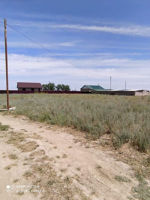 Земельный участок