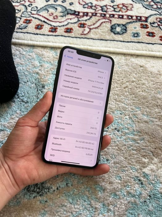 Айфон 11 про мах 256гб
