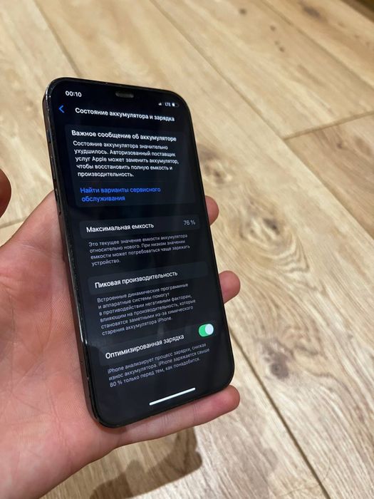 iphone 12pro 128gb Ideal Srochno