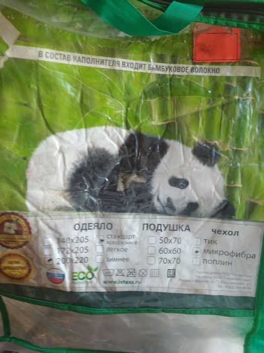 Одеяло зимнее резных марок