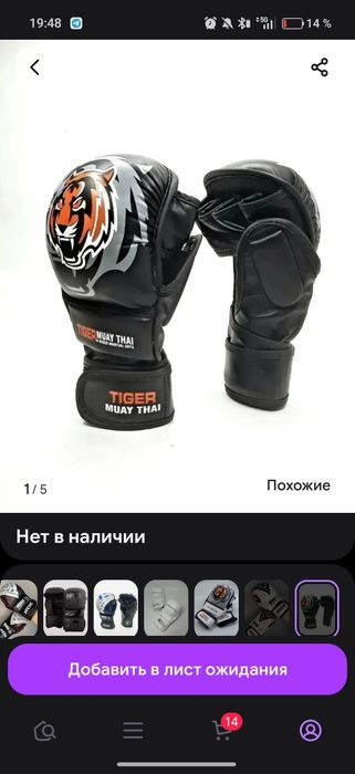 черепашки венум для мма