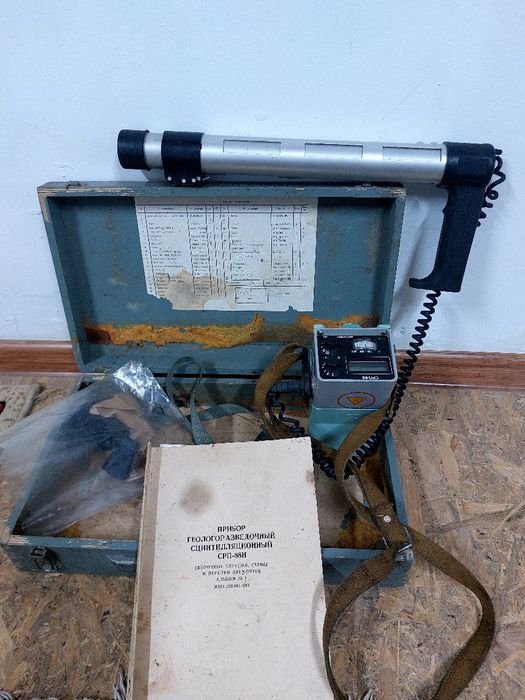 СРП-88 Дозиметр продаётся