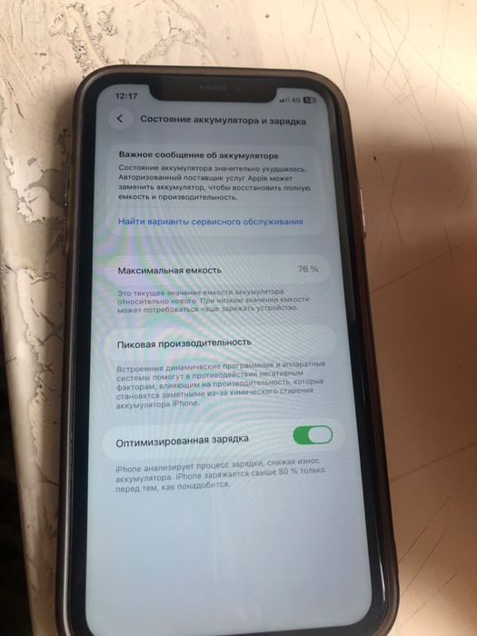 Iphone 11, 128 gb