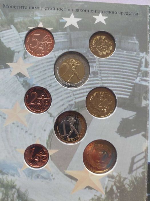 Пробен Евро сет България 2004