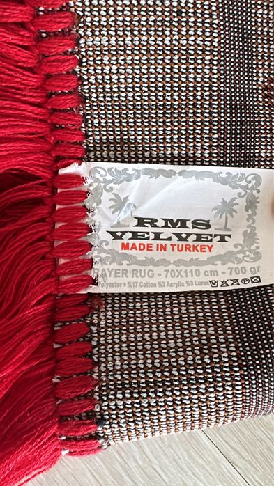 Жайнамаз на подарок