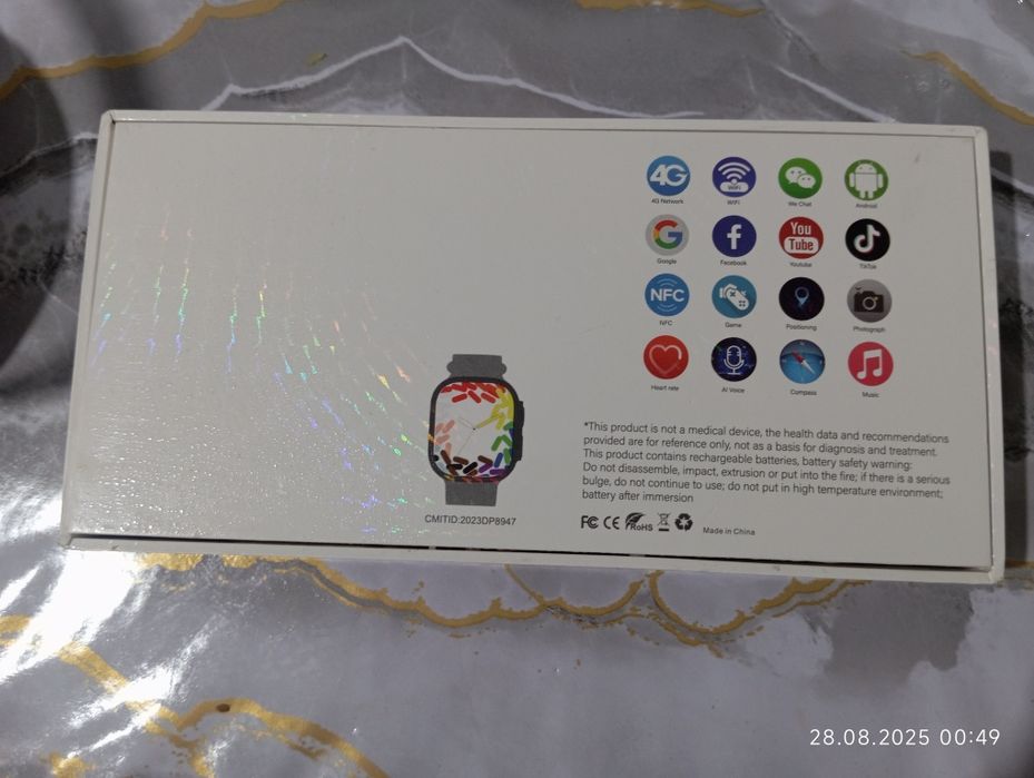 электроный часы з