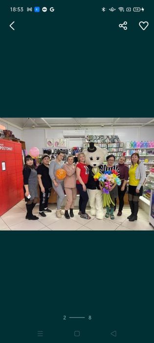 Аниматор Мишка Тедди Уральск