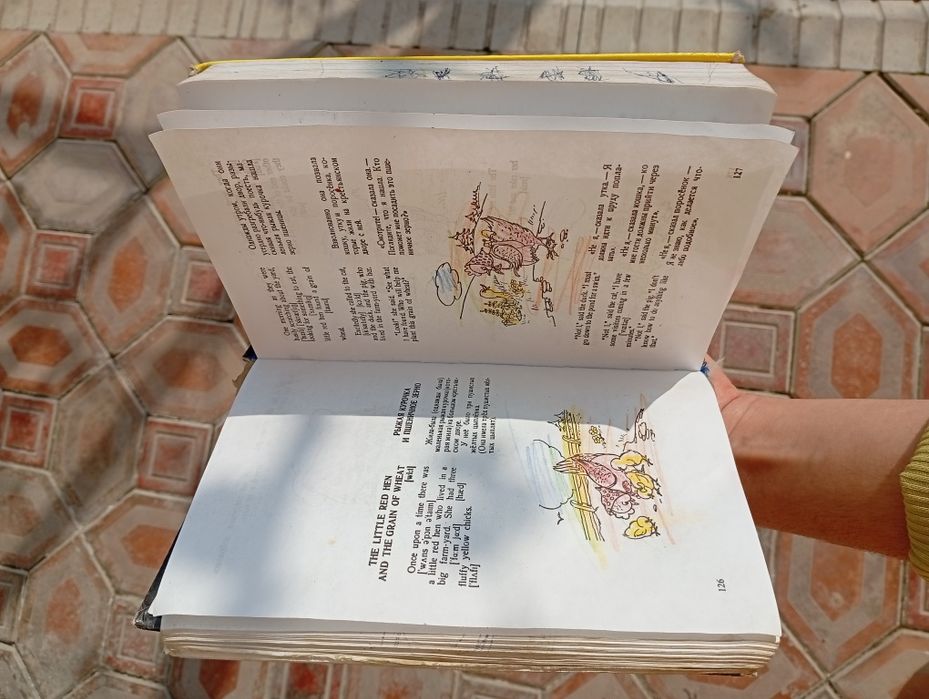 Английский язык для детей