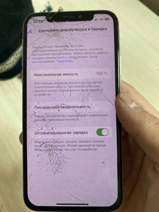 iPhone X  горантией