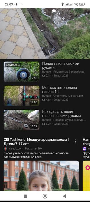 Ремонт фонтанчиков автополива