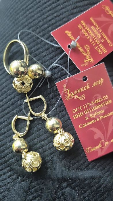 Золото шымкент алтындар сатылады