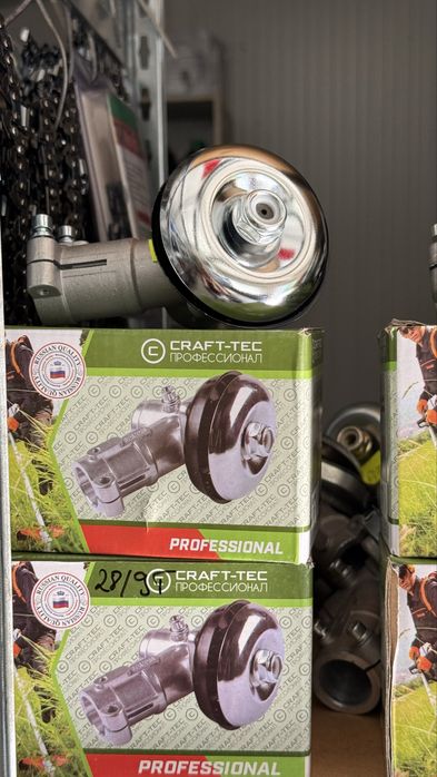 Cap pentru motocoasa 7T si 9T